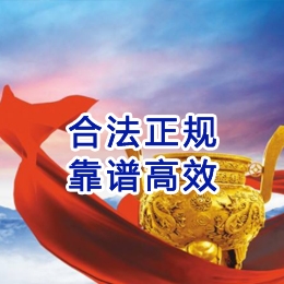 元江讨账公司